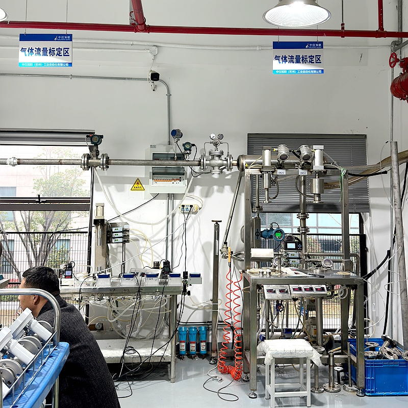 气体流量标定区