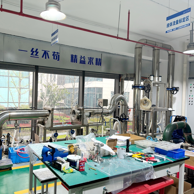 液体流量标定区